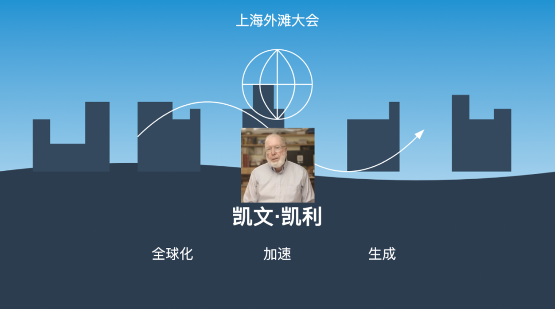 凯文·凯利预言：AI时代地球将变身超级计算机，新全球文化将被创造