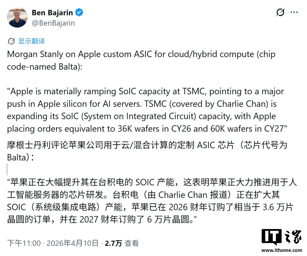 苹果预订台积电6万片晶圆产能，2027年全力冲刺AI服务器芯片